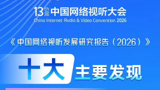 一部独特的电影